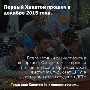 Анонс мероприятия